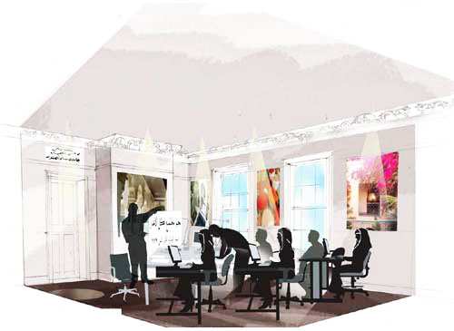 Concept visual - Abdullah Quilliam Heritage Centre | Shop and view