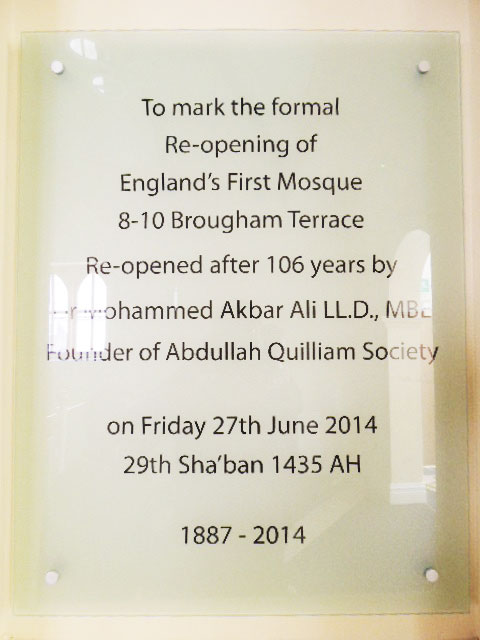 prayer-room-refurbished-abdullah-quilliam-mosque-2014-7